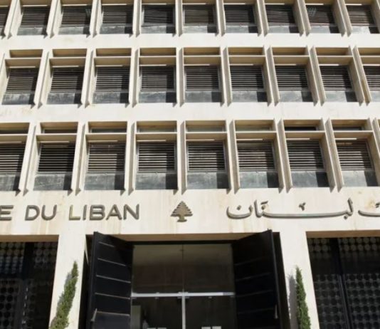 20.6 مليار دولار… الرقم الذي “كذّب” رواية مصرف لبنان