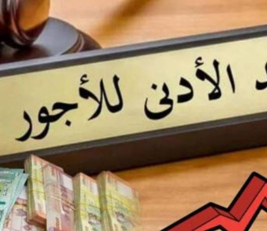 رفع الحدّ الأدنى للأجور في لبنان: “حسنة ماليّة” أم ذرّ للرماد في العيون؟