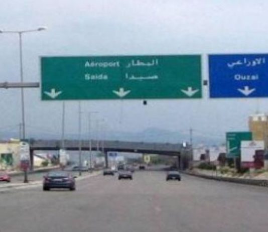 الاشغال”:تسعيرة موحدة لتاكسي المطار