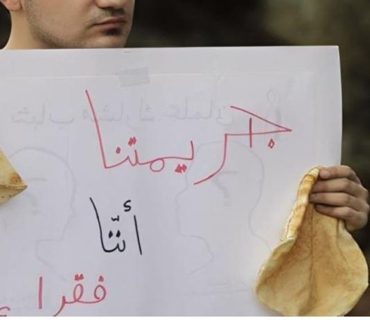 الفقر يطرق أبواب اللبنانيين بقوّة