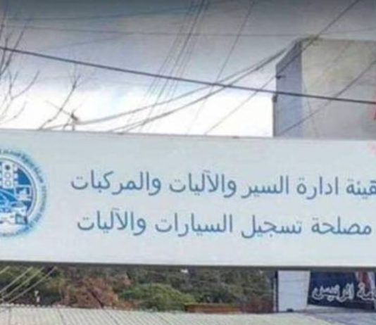 شبكات سمسرة وبونات بنزين… النافعة تتحول إلى بؤرة ابتزاز منظم