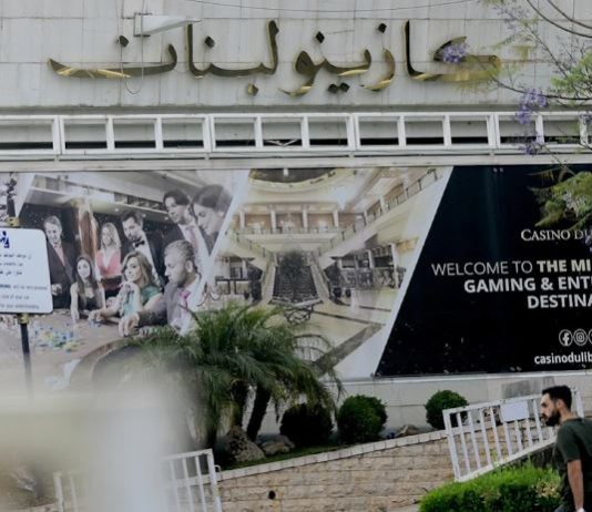 تجميد حساب «OSS» يحرم الخزينة من الإيرادات | القمار الإلكتروني: هل يصحّح شعيتو أخطاء المسار القضائي؟