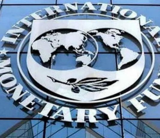 ملاحظات صندوق النقد على مشروع إعادة الهيكلة