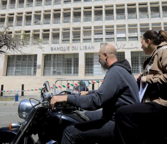 عقد مصرف لبنان مع K2 Integrity: ملايين الدولارات بالتراضي خارج القانون