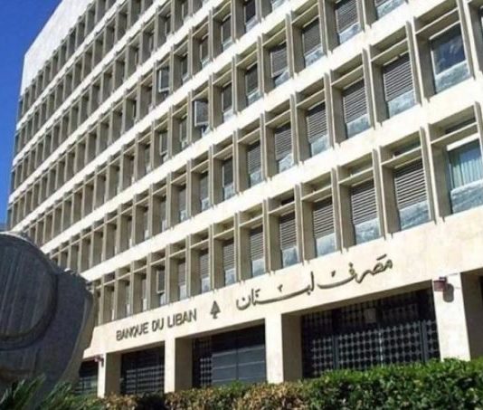 مخاوف اقتصادية من استعادة تقييم «عدم اليقين» في لبنان