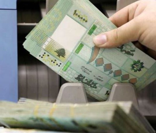 عدم فتح دفاتر المصارف والمركزي = نيّة إخفاء الجريمة