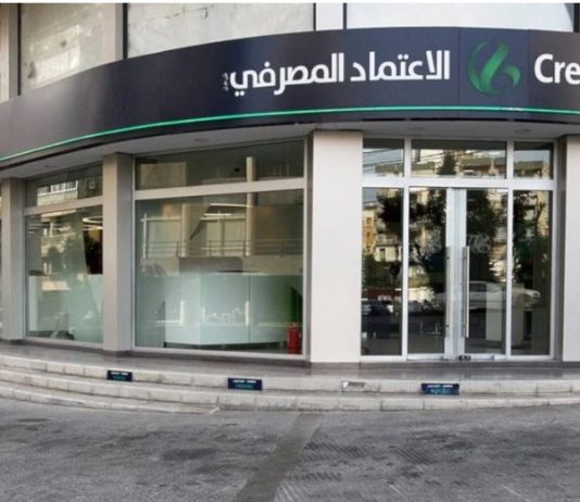 عمليات مشبوهة بـ 142.2 مليون دولار: ما دورُ محمد حمدون ورالف صياد ومرعي أبو مرعي… ونايلة زيدان؟