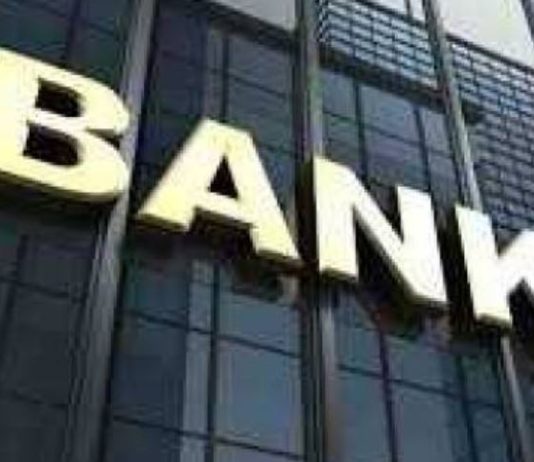 تجفيف الودائع بالسندات: التعافي بنهج رياض سلامة