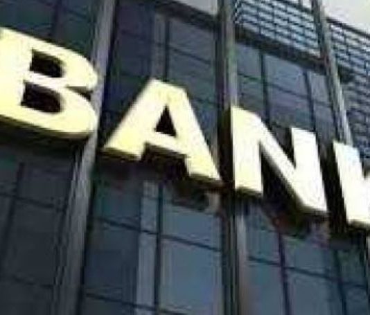 المصارف في انتظار بلورة مشروع قانون الفجوة المالية وتستعد لاتخاذ تدابير تواكب صدوره