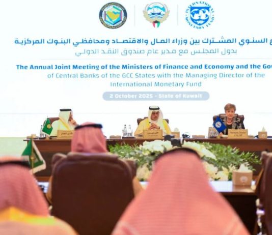 مديرة صندوق النقد الدولي: دول الخليج «نقطة مضيئة» رغم التحديات العالمية