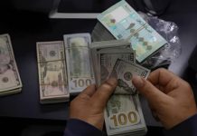 مؤشرات الاقتصاد: نمو 5% هذا العام والناتج المحلي سيقفز الى 43 مليار دولار