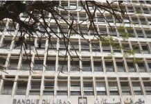 4.36 مليارات دولار ودائع «فريش»… نصفها محجوز!