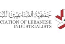 الافتتاح الرسمي لأول معرض للصناعات اللبنانية