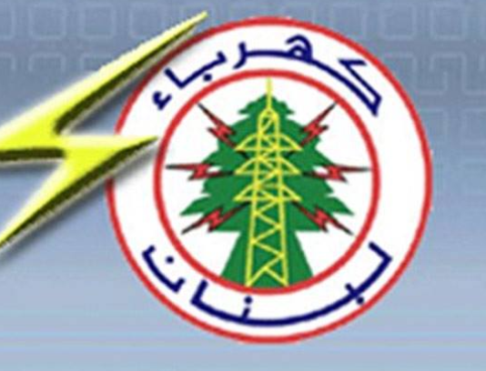 “نقابة عمال ومستخدمي كهرباء لبنان” تتضامن مع اتحاد النقابات العمالية للمصالح المستقلة رفضا لقرار تمديد براءتي ذمة شركتي الخليوي