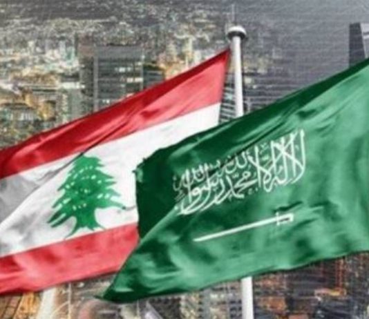 تقدير اقتصادي لموقف السعودية تجاه لبنان