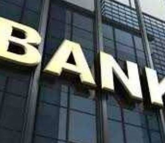 تباين أو لا تباين بين وزير المالية وجمعية المصارف؟