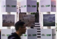 الصين تستغل هدوء الحرب التجارية وتجمع 4 مليارات دولار بتغطية قياسية وسعر منافس