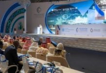 بمشاركة 173 دولة… الرياض تستضيف “القمة العالمية للصناعة”