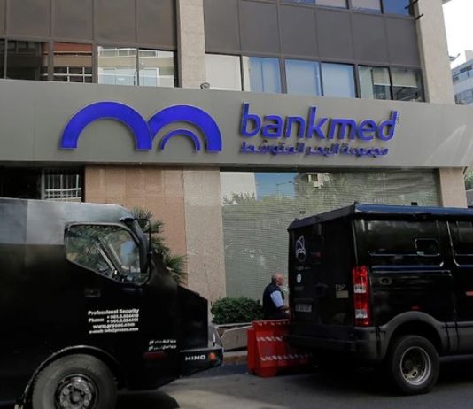 «بنك ميد» يصرف 150 موظّفاً