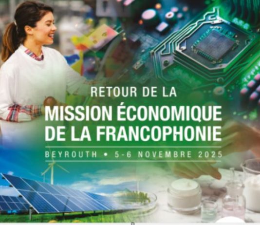 البعثة الاقتصادية الفرانكوفونية عقدت مؤتمرها الثاني في بيروت: توقيع ١٦ مذكرة تفاهم بين شركات دولية ولبنانية