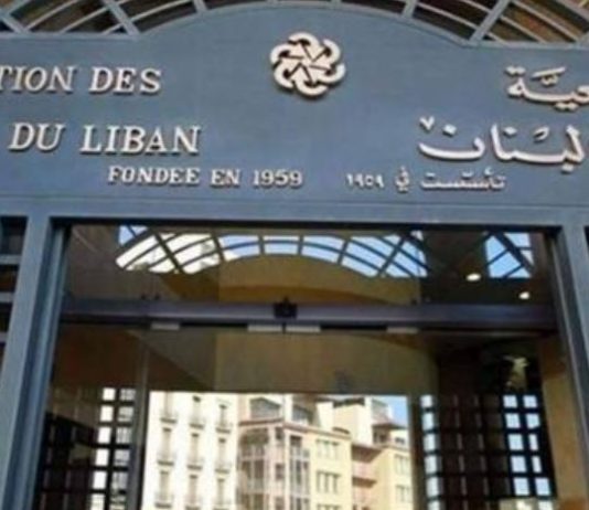 الجولة المصرفية على “اللجنة الثلاثية”: طمأنة بالكلام…لا بالأفعال