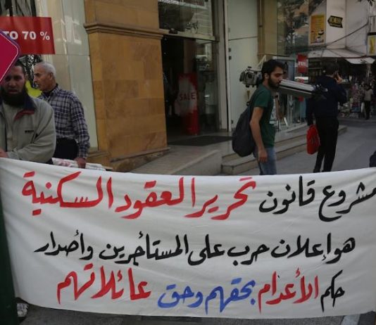 المافيات العقارية تطلّ برأسها: الإيجارات السكنية القديمة… إلى «التحرير» درْ