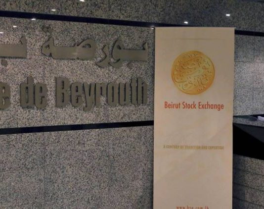 التداول في بورصة بيروت ارتفع 104% سنويًا حتى تشرين الأول