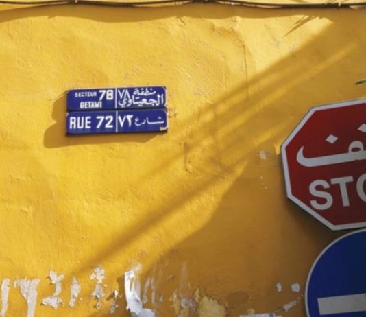 بيوت بيروت للسيّاح والأجانب فقط!