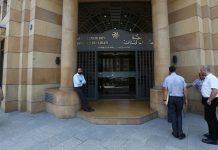 كريم سعيد أعطى إشارة بدء الهجوم: المصارف تتحدّى القاضي شعيتو والـIMF