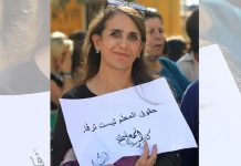 السلطة تبتزّ موظفيها: الرواتب مقابل التقاعد