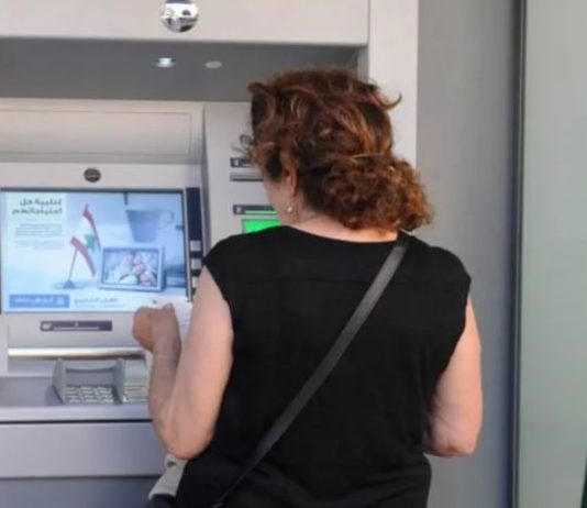 مصارف تتحدّى لجنة الرقابة… عمولات تصل إلى 80 دولاراً