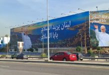 7 مليون دولار.. هذا ما انفقته “الأشغال” خلال زيارة البابا