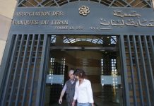 شعيتو يطلب كشفاً بحركة حسابات مُدراء المصارف