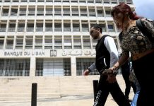 من أدوات شطب الودائع: آلية لتصنيف «الحسابات المشبوهة»