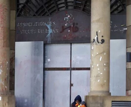 المصارف تستغل الفراغ: أرباح جديدة من فروقات الفائدة