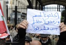 أزمة الرواتب لن تُحَل قريباً.. وعدّاد الإضرابات يشتغل