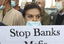 المصارف تُعلن الحرب على قانون الفجوة… وردود فعل غاضبة