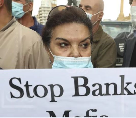 المصارف تُعلن الحرب على قانون الفجوة… وردود فعل غاضبة