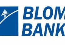 مؤشّر BLOM: تسارع معدّلات النمو في مؤشِّرَي الإنتاج والطلبيّات في تشرين الثاني 2025