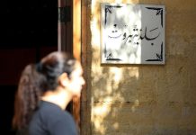 بلدية بيروت تدرس موازنة خيالية: «الربّ راعيها» يدير العاصمة!