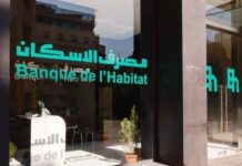 مجلس الوزراء يوافق على رفع رأس مال مصرف الإسكان من 100 مليار ليرة إلى 150 ملياراً