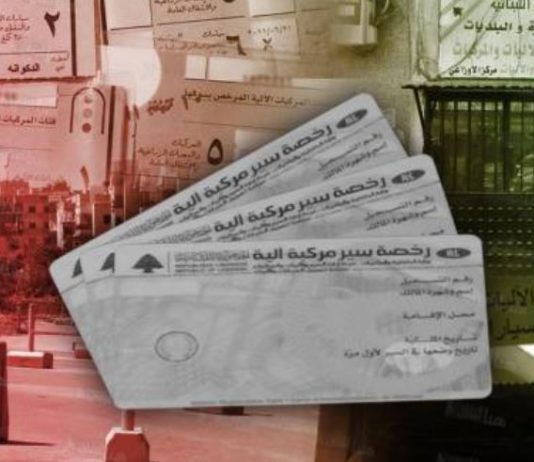 التزوير في دفاتر السّوق… شبكة فساد تهدّد حقوق المواطنين