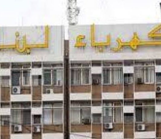 الطاقة”: نعمل على مناقصة طويلة الأمد لتلافي تدني مخزون الفيول