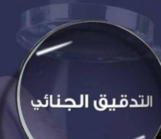 غبريل :التدقيق الجنائي والمالي في أموال الدعم يهدف إلى تصويب أي مدفوعات غير واضحة المسار بشفافية