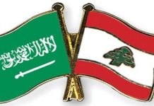 تشغيل الـ”سكانر” في غضون ثلاثة أسابيع.. هل يكون موعد فتح الأسواق السعودية؟