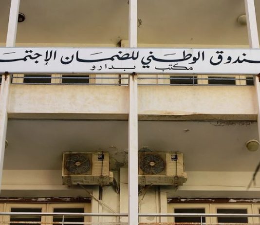 إدارة الضمان تمنع التقديمات الصحية عن المضمونين؟