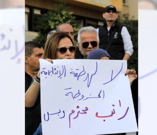 القطاع العام يمدّد الإضراب: يعطوننا القليل ويأخذون الكثير