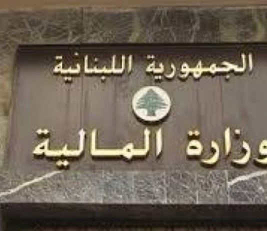 المالية توضح مندرجات تحصيل ضريبة أرباح “صيرفة”