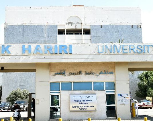 كيف نُهبت أدوية السرطان في مستشفى الحريري؟