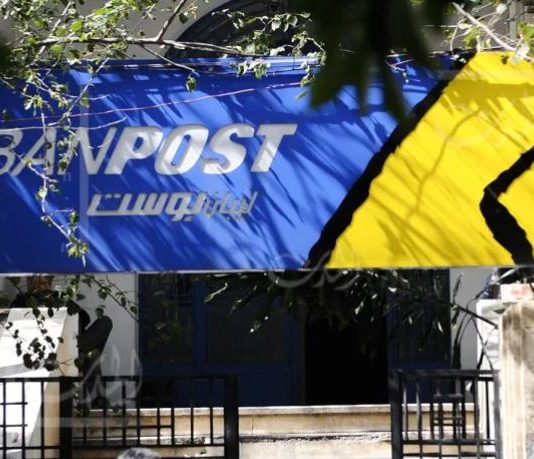 خرق في نقاشات الموازنة… المليارات تضيع في البريد والخليوي